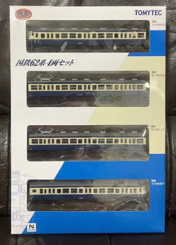 국철 42계 4량 세트