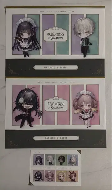 요호 x 보쿠SS x 스이파라 콜라보 페이퍼 매트