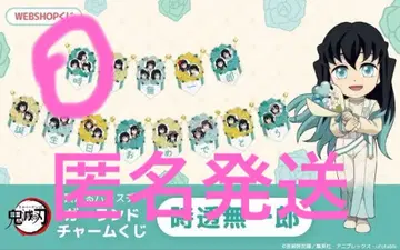 토키토 무이치로 벌스데이 가랜드 참