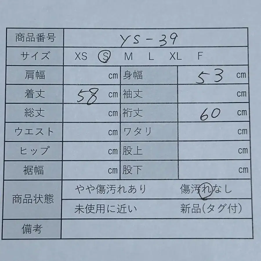 10번째 상품 이미지