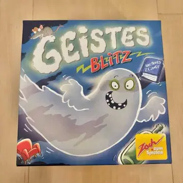 미사용 새상품 유령 캐치 해외판