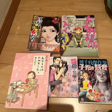 코믹스 5권 세트 묶음 판매