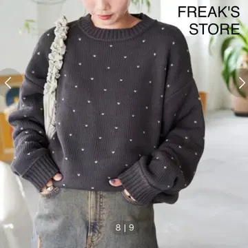새상품급 프릭스스토어 니트 하트 그레이 오버 사이즈 스웨터 프리