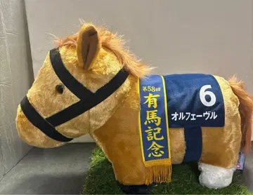 GIGO 한정판 서러브레드 컬렉션 오르페브르 BIG 봉제 인형