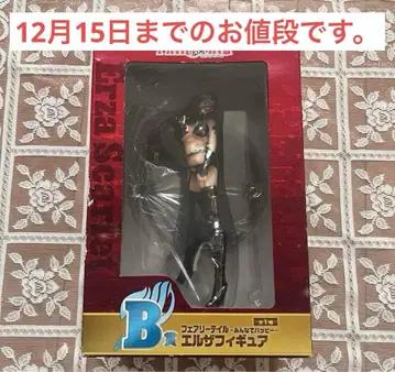 다이토 복권 FAIRY TAIL 페어리 테일 B상 엘자 피규어