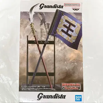 킹덤 Grandista 피규어 창&깃발&왕기의 오른팔 부품