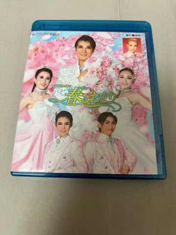 OSK 일본 가극단 리뷰 봄의 춤 2024 Blu-ray