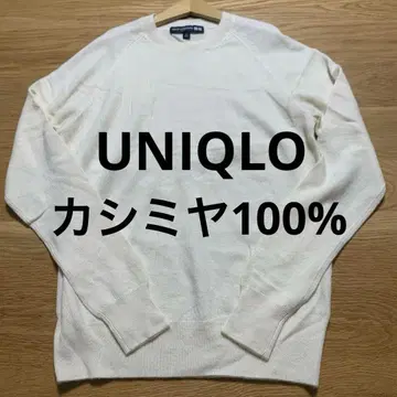 UNIQLO x INES DE LA FRESSANGE 캐시미어 100%