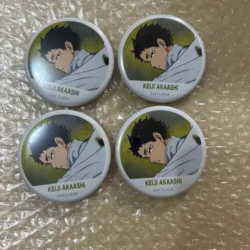 하이큐!! 횡단막 캔뱃지 컬렉션 아카아시 케이지