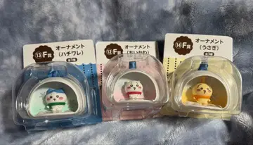 치이카와 오너먼트 3종 세트