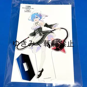 Re: 제로부터 시작하는 이세계 생활 리제로 렘 아크릴 스탠드