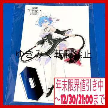 Re: 제로부터 시작하는 이세계 생활 리제로 렘 아크릴 스탠드