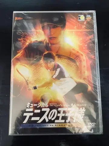 테니뮤 4th 청학 VS 릿카이 DVD