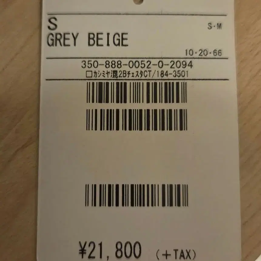 11번째 상품 이미지