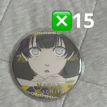 바치라 메구루 캔뱃지 묶음 판매 2 연말 처분 예정