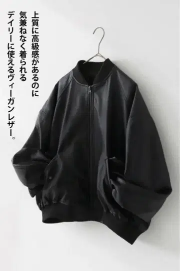 안티카 가죽 블루종 블루종 밸런스 숏 블랙 antiqua