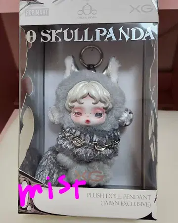 SKULLPANDA XG 콜라보 봉제 인형 펜던트 일본 한정판