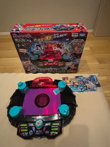 새상품급 포켓몬스터 몬코레 격투! 테라스타디움