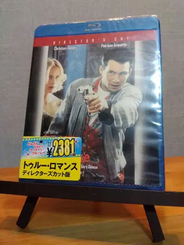 [ 미개봉 새상품 ] 트루 로맨스 디렉터즈컷판 Blu-ray