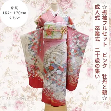 후리소데 풀세트 핑크 학 모란 계절의 꽃들 럭셔리 성인식