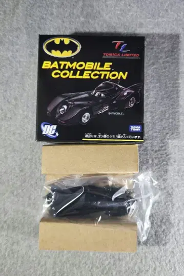 토미카 리미티드 배트모빌 컬렉션 3rd BATMOBILE