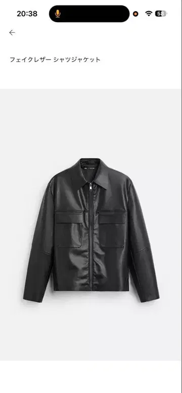 ZARA 가죽 자켓, 긴 셔츠, 세트 판매