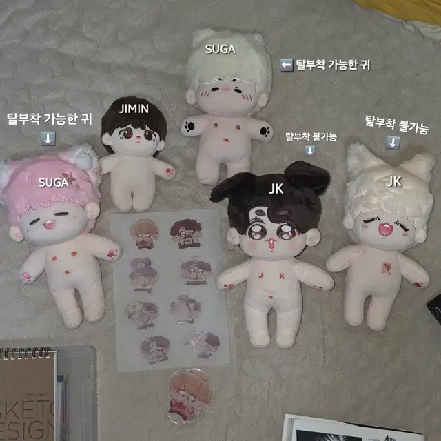 bts방탄 정국 슈가 지민jungkook suga jimin 인형doll