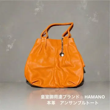 Hamano 오렌지 핸드백