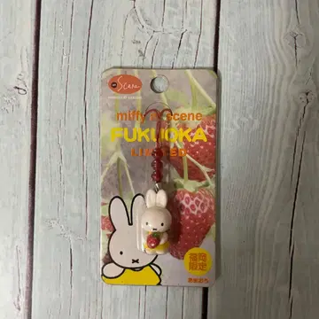 미피 딸기 스트랩 후쿠오카 한정판