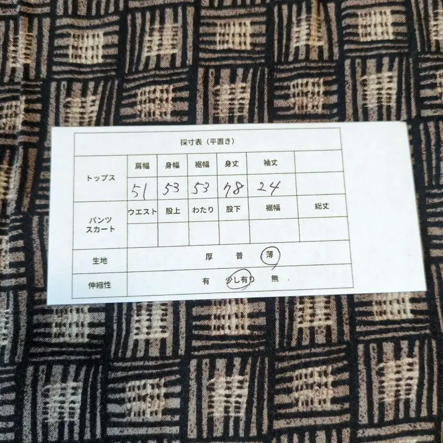 6번째 상품 이미지