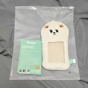 바무트 BAMGEUT 사진 홀더