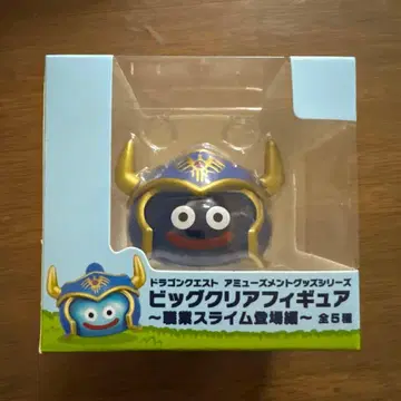 드래곤 퀘스트 빅 클리어 피규어 직업 슬라임 등장편 용사