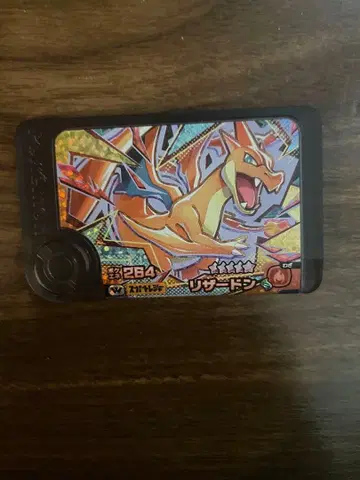 메가 리자몽 Y 포켓몬 프렌다