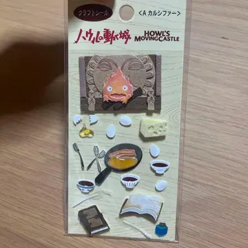 하울의 움직이는 성 크라프트 씰