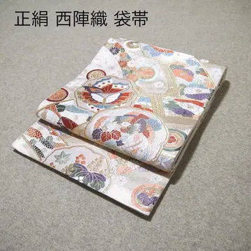 필견! 선착순!! 순수 실크 중고 니시진 비단 완성형 후쿠로 오비 148