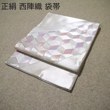 필견! 선착순!! 순수 실크 중고 니시진 비단 완성형 후쿠로 오비 154