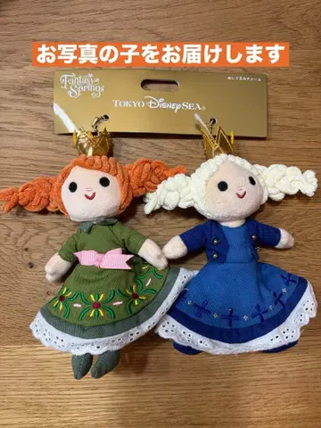 택 포함 새상품 봉제 인형 참 안나 판타지 스프링스 디즈니