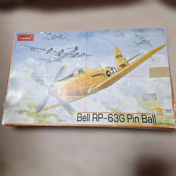 7. 벨 RP-63G 핀볼