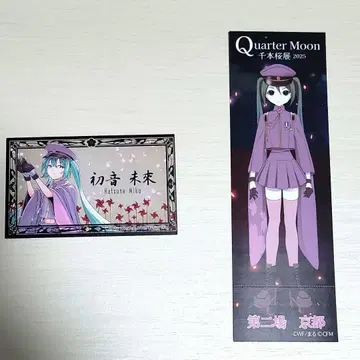 교토 센본벚꽃 구매 혜택