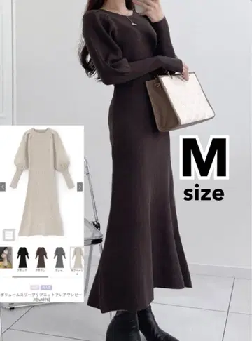 새상품! 볼륨 슬리브 니트 롱 원피스 M 브라운 GRL