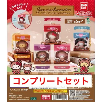 산리오 캐릭터즈 미니어처 패키지 컬렉션 컴플리트 세트