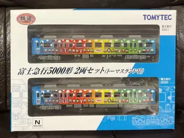 후지큐 5000형 2량 세트 (토마스랜드호)