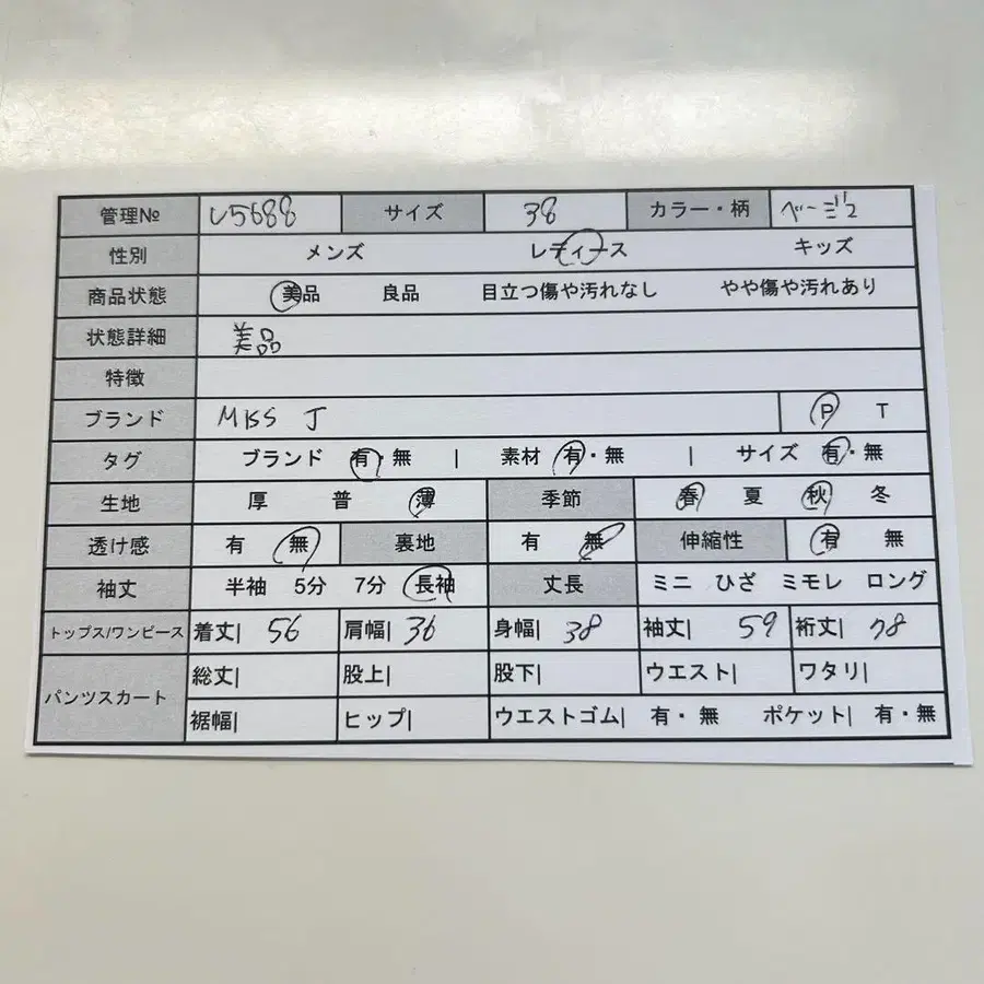 2번째 상품 이미지