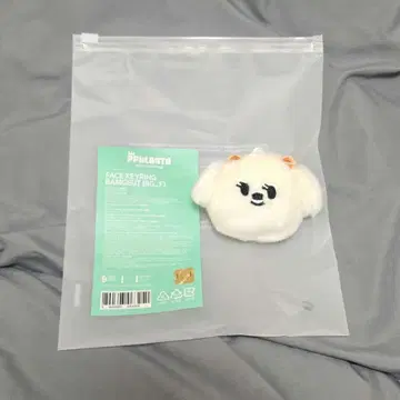 FACE KEYRING BARMEBUT (바메붓)