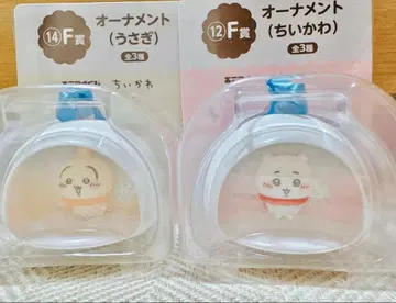 치이카와 에니마이 복권 F상 오너먼트 토끼