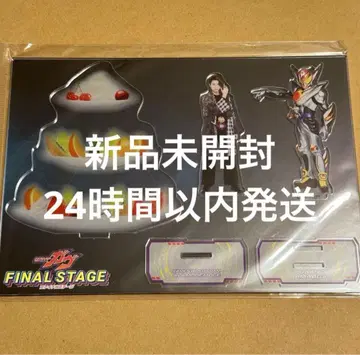 [ 미개봉 새상품 ] 라키아 라무 아크릴 스탠드 쑈지 코헤이