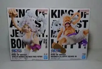 KING OF ARTIST 주얼리 보니 & 몽키 D 루피