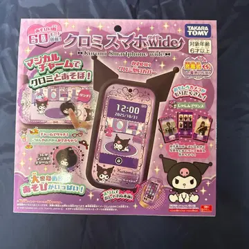 타카라 토미 쿠로미 스마트폰 Wide