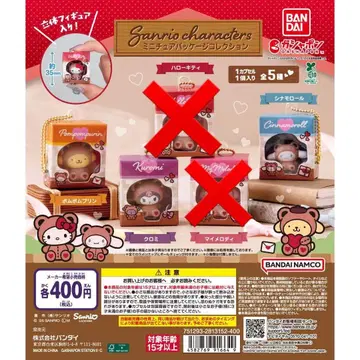 산리오 미니어처 패키지 컬렉션 시나모롤 폼폼푸딩 쿠로미