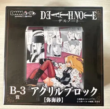 DEATH NOTE 미사 DMM 복권 B-3상 아크릴 블록